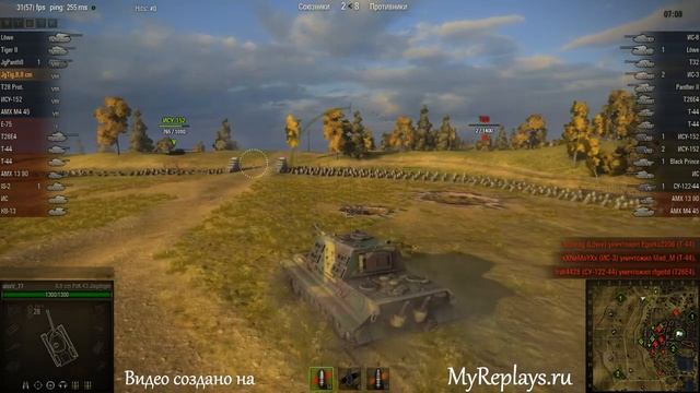 WOT: Л. Зигфрида - 8.8 cm Pak 43 JagdTiger - 3 фрага смотреть онлайн