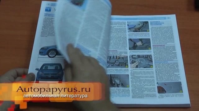Ремонт Volkswagen Golf 6 своими силами - книга смотреть онлайн