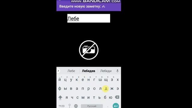 Мобильное приложение "PhotoNote" .Пример создания заметок. смотреть онлайн
