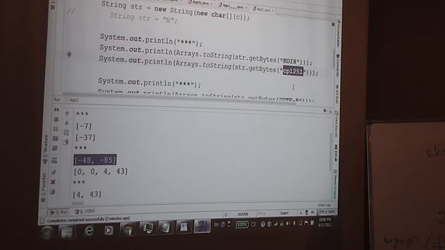 Java Core April: java I/O Лекция #13 (Часть 5) смотреть онлайн