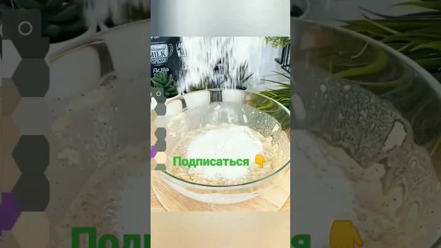 яблочные вафли смотреть онлайн
