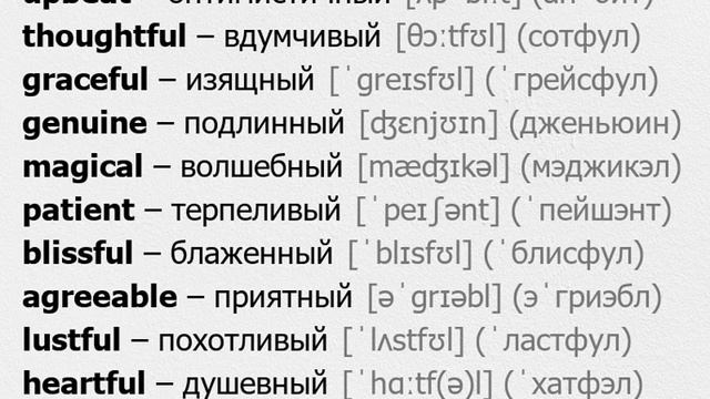 Learn English: New words: Content…/12.01.23 19:59 смотреть онлайн