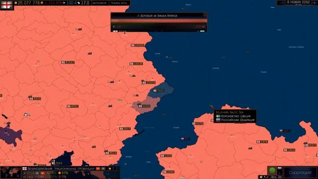КРАШ АНГЛИИ! ФИНАЛ! №6 Age of History 2 Age of Civilization 2 смотреть онлайн