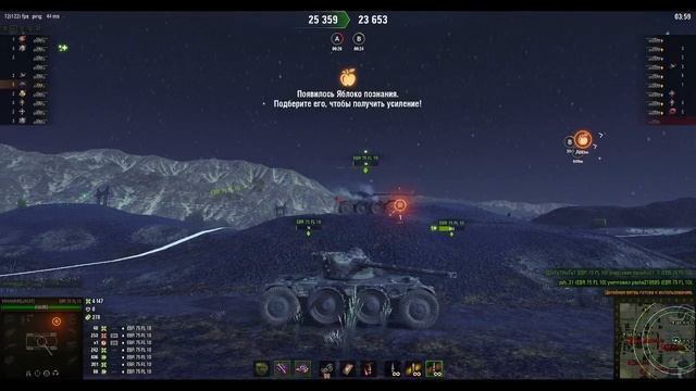 World of Tanks - Царство теней Бой: Промзона Техника: Panhard EBR 75 (FL 10) смотреть онлайн