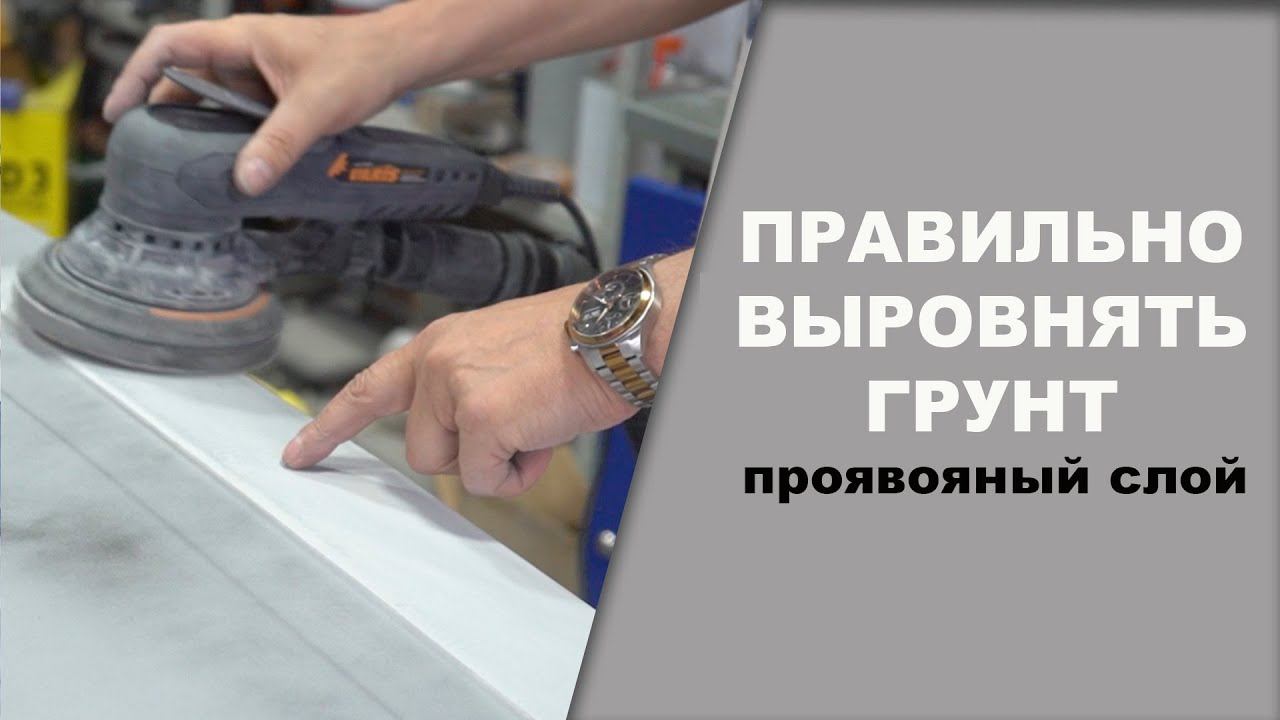 ОНБ автомалярный клуб