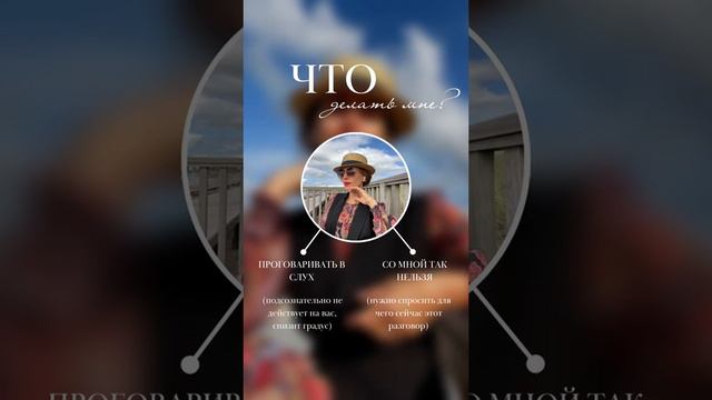 Я имею право выражать свои чувства, мнения, убеждения #путькуспеху #алларакович