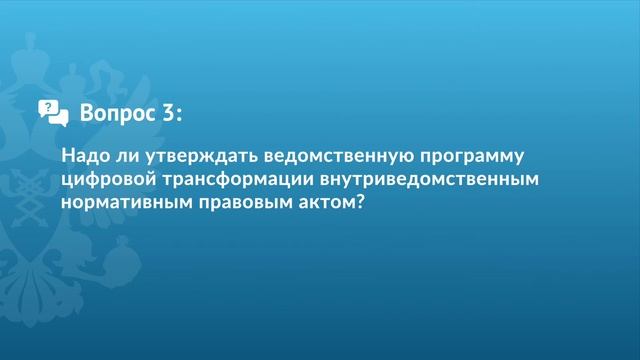 Вопросы и Ответы #125 смотреть онлайн