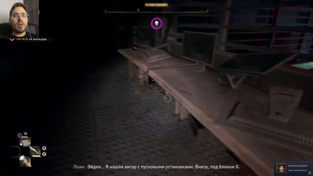 Dying Light 2 прохождение // Dying Light 2 #29 ФИНАЛ смотреть онлайн