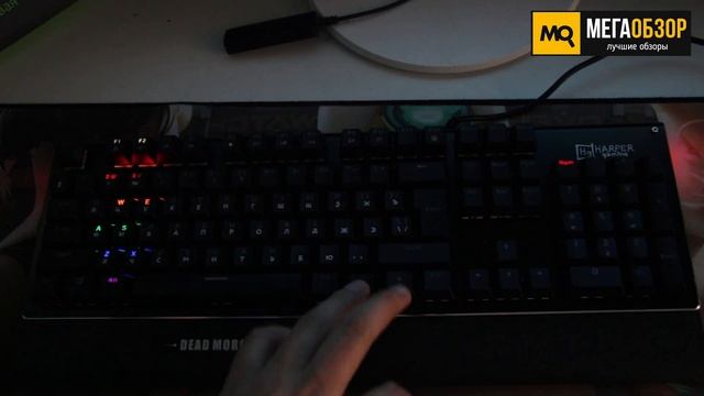 Harper GKB-P101 - Обзор механической клавиатуры смотреть онлайн