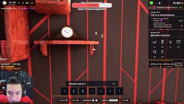 Hotel Renovator #2 Номер для мрачной леди смотреть онлайн