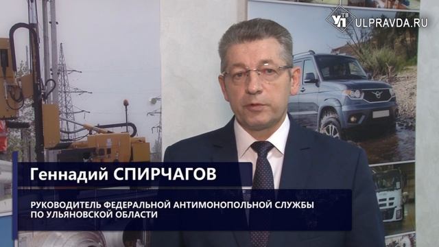 Бизнесменов станет больше. Как в Ульяновской области развивают конкуренцию смотреть онлайн