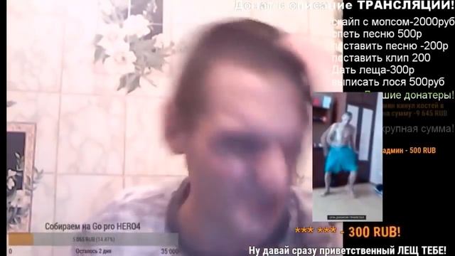 Мопс Дядя пес Лучшие лещи и лоси Мопса смотреть онлайн