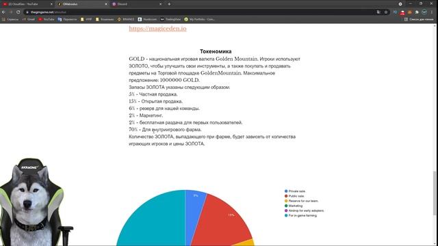 Golden Mountain Game ОБЗОР смотреть онлайн