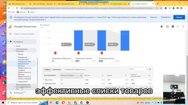 Как Работать в Google Analytics ⁉️? | Разбор Аккаунта Гугл Аналитикс ? смотреть онлайн
