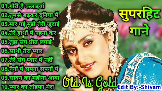 Old Is Gold 🌹🌹सदाबहार पुराने गाने 💔 Old Hindi Romantic Songs 🌹 Evergreen Bollywood Songs 🌹