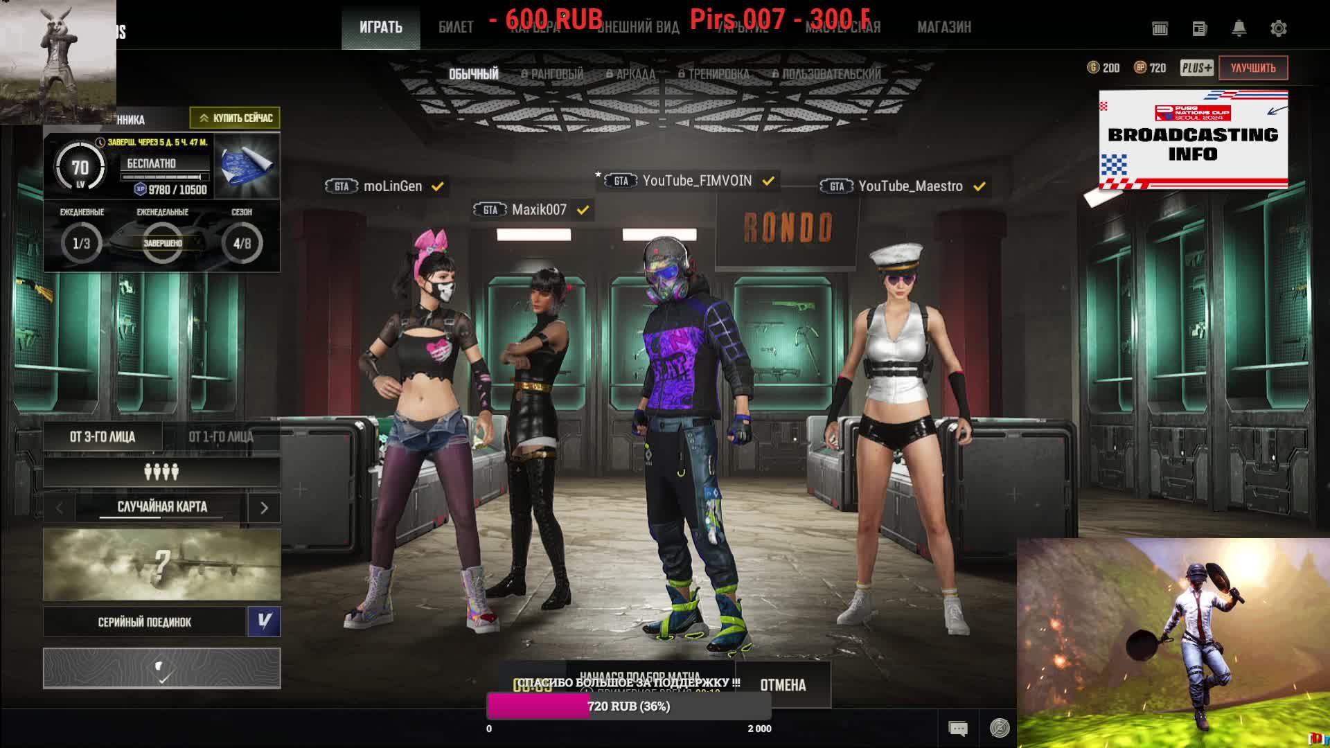 PUBG учимся играть)) смотреть онлайн