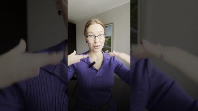 Снимите важность