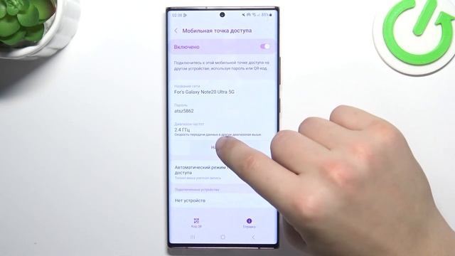 Samsung Galaxy Note 20 Ultra | Как поделиться интернетом на Samsung Galaxy Note 20 Ultra смотреть онлайн