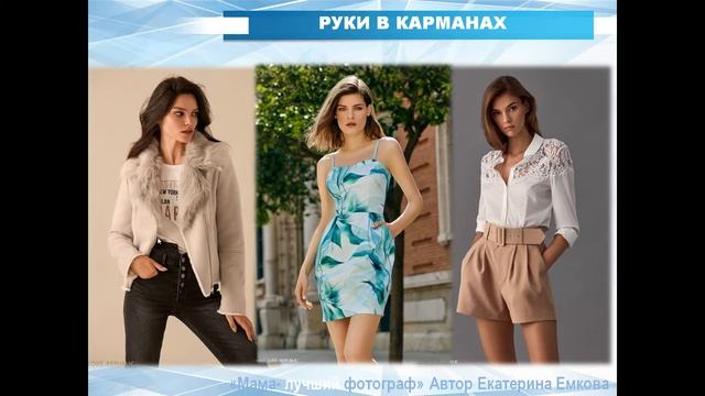 13 Руки в карманах смотреть онлайн