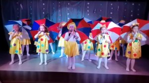 Песня «Дождик, ты не лей!»