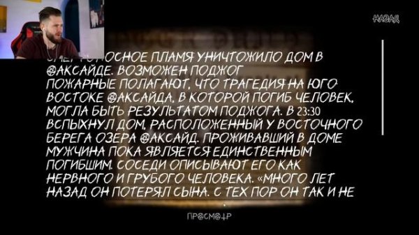 СЛЕНДЕР ПРИЕХАЛ с ОБНОВЛЕНИЕМ // Slender the Arrival remake