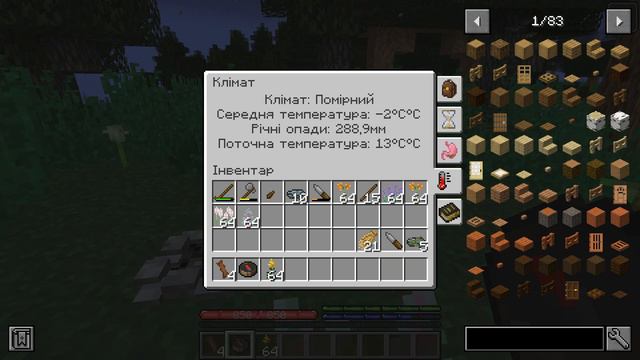 Гайд по моду TerraFirmaCraft 1.20.1 | Как начать? Введение смотреть онлайн