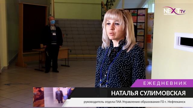 Выпускники начали сдавать ЕГЭ. смотреть онлайн