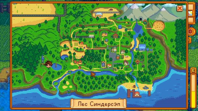 Stardew Valley Сходил на Аэробику, купил Коров и ... #51 смотреть онлайн