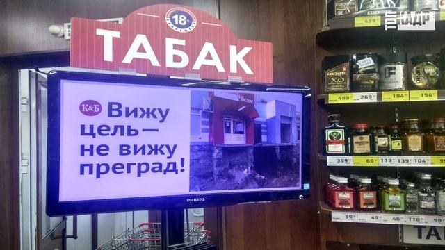 Красное и Белое КТО ТАКОЙ ОПП? | Топ Кадр смотреть онлайн