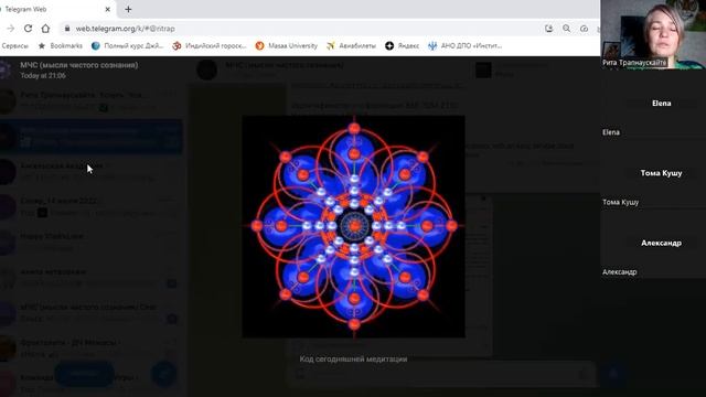 Медитация с кодом Яноша ТИШИНА смотреть онлайн