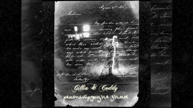После титров (feat. Ларик Сурапов) смотреть онлайн