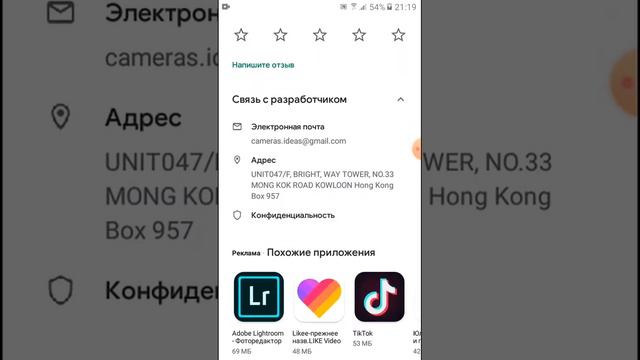 Как снимать весь экран бастро смотреть онлайн