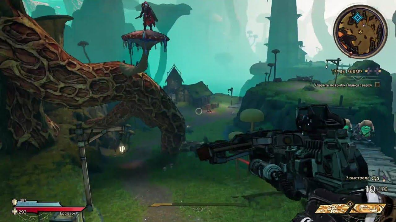 Tiny Tina's Wonderlands Ударить по грибу Лланса Llance Attack
