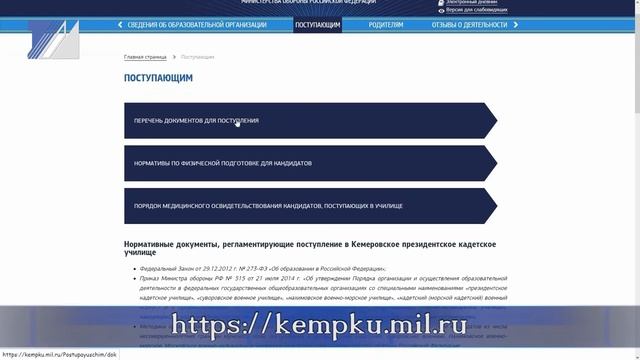 Продление сроков приёма документов в кадетские училища смотреть онлайн