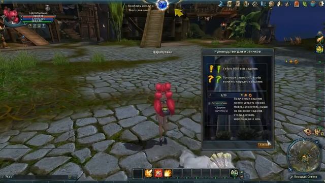 Dark Age одна из лучших RPG игр смотреть онлайн