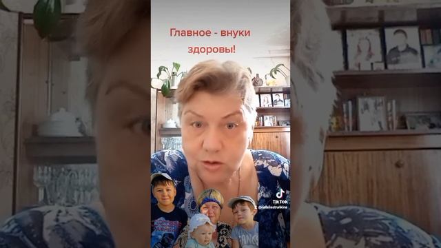 Я уже месяц в Петербурге, с тремя внуками. Стихи записывать нет условий.Публикую из архива Тик-ток смотреть онлайн