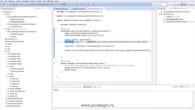 Android Создание своего приложения #5 Переключение Activity смотреть онлайн
