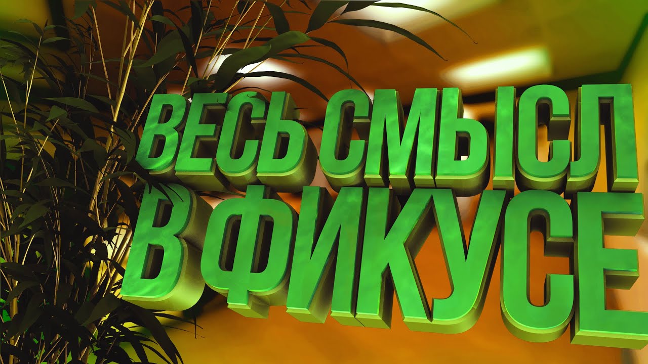 The Stanley Parable / Забавные моменты из Стенли парабола / Угар, баги, фейлы смотреть онлайн