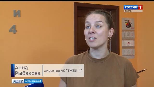 В Твери разработали необычный вид сувенирной продукции смотреть онлайн