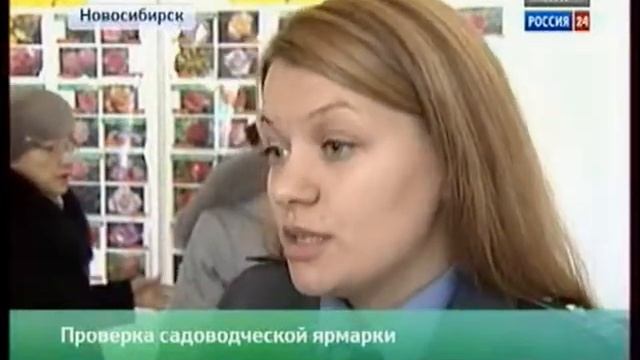О проверке садоводческой ярмарки Вести Дача 5 03 14 смотреть онлайн