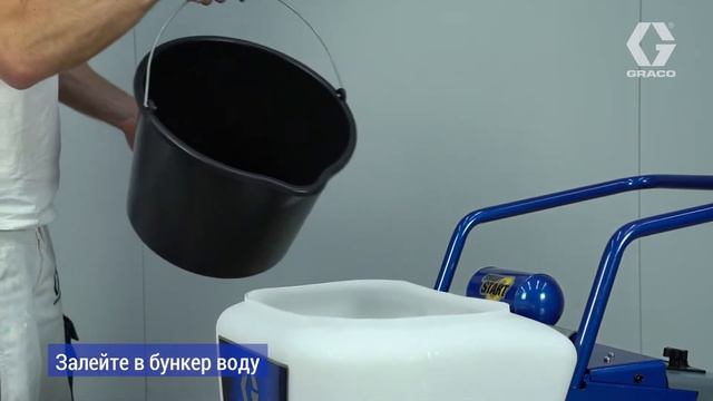 Видеоинструкция по TexSpray RTX 5500PX: как настроить распылитель смотреть онлайн