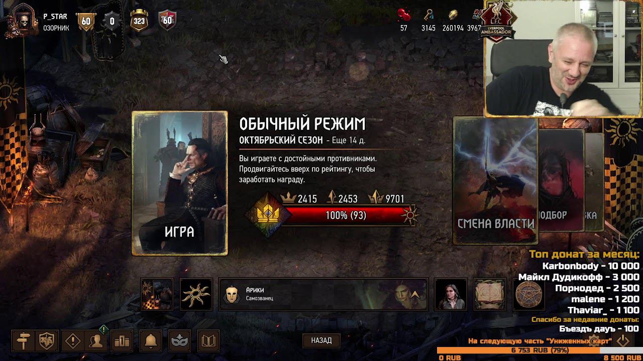 Снова в строю !