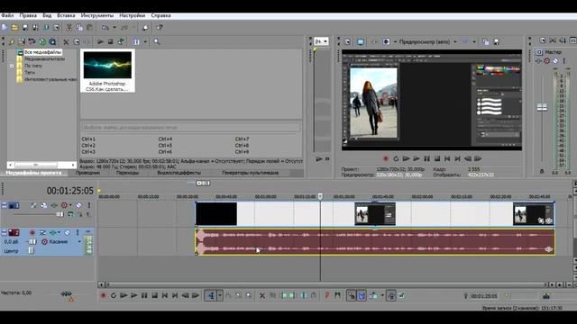 Sony Vegas Pro 13. Как открепить аудио дорожку от видео смотреть онлайн