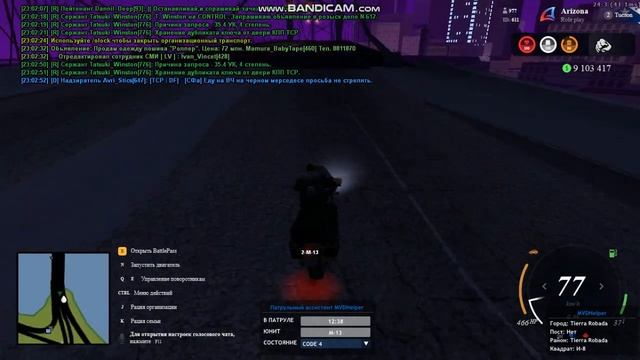 gta sa 2023 11 25 23 01 18 888 смотреть онлайн