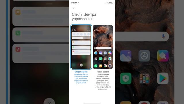 как сделать новый стиль центра управления смотреть онлайн