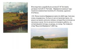 «Музей путешествий» проект 3 класс