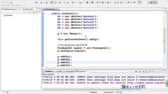 Java 语言基础 45 flowlayout和gridlayout布局 смотреть онлайн