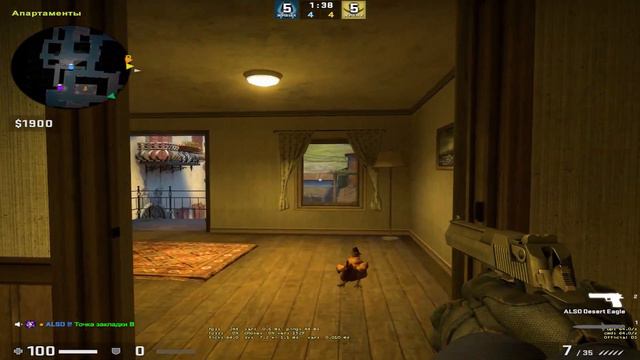 Это всё из-за тебя... смотреть онлайн