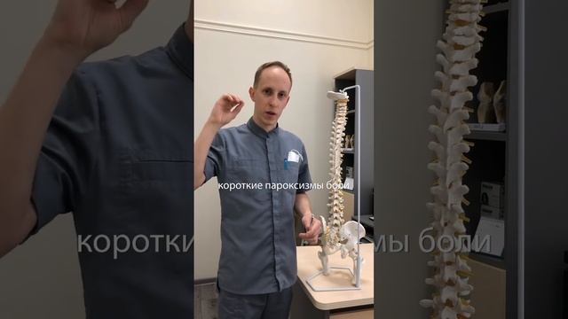 Почему болит шея и затылок? смотреть онлайн