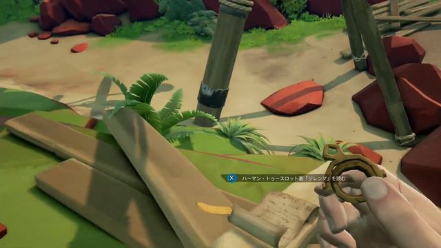 Sea of Thieves 2023 Edition XBOX(3) смотреть онлайн